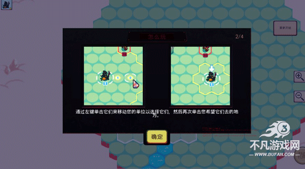 宝石奇才