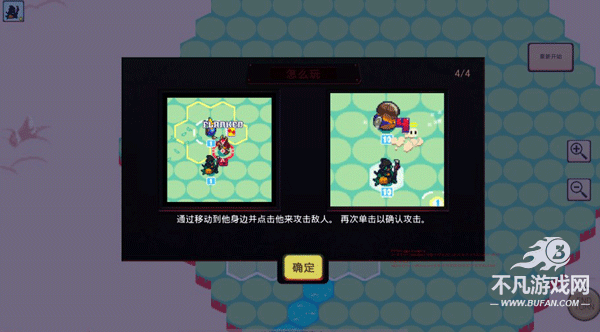 宝石奇才