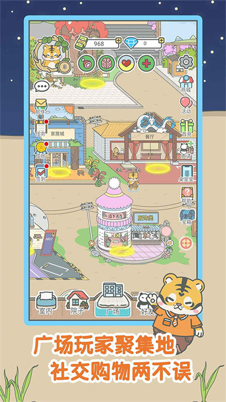 宠我一生老版截图4