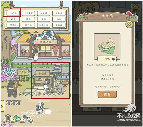宠我一生老版
