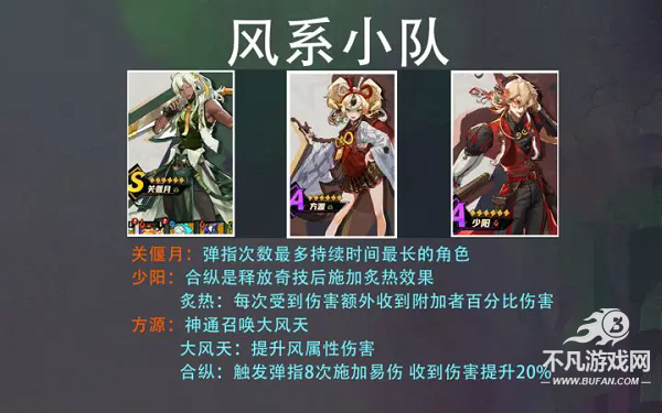 超时空跑跑先行服