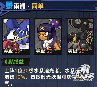 超时空跑跑先行服