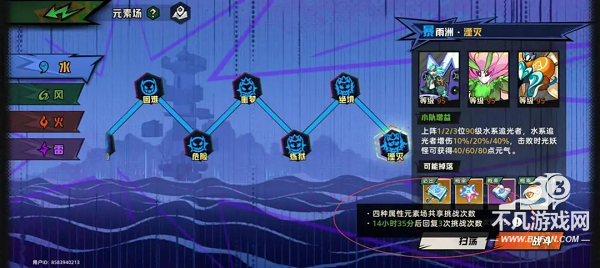 超时空跑跑先行服