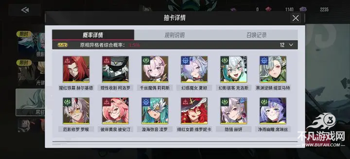 伊瑟国际服