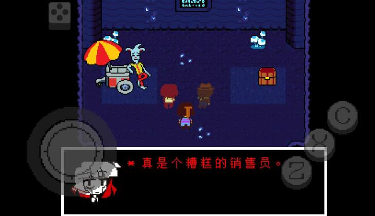 UndertaleRedYellow截图1