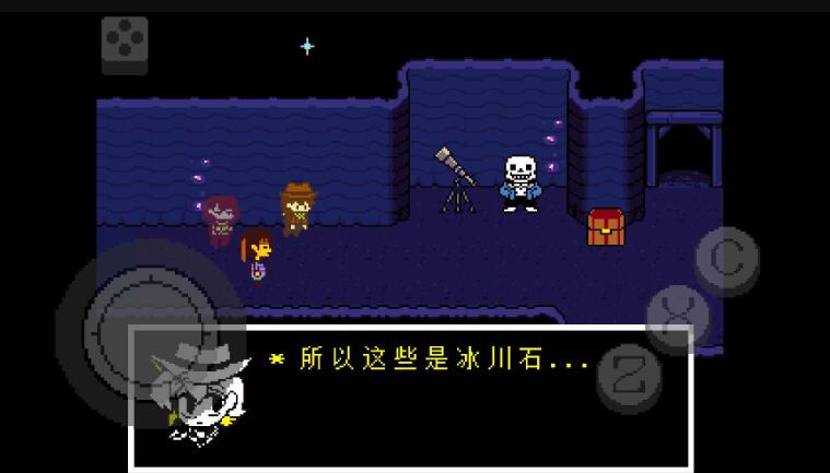UndertaleRedYellow截图2