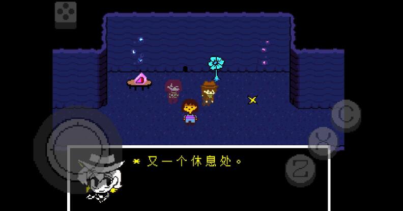 UndertaleRedYellow截图3