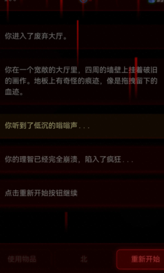 病院回廊截图3