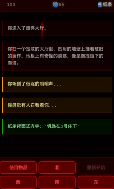 病院回廊截图2