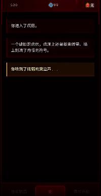 病院回廊