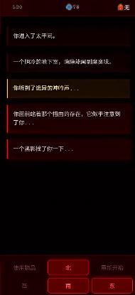 病院回廊