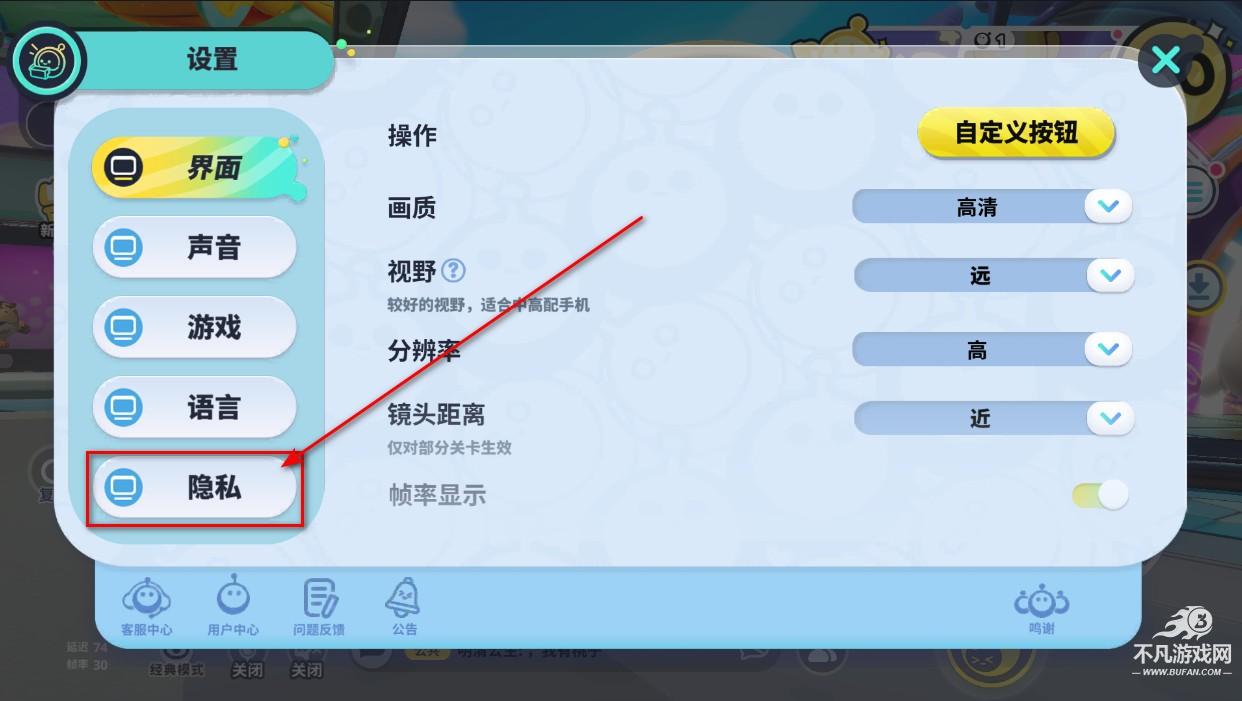 蛋仔派对国际版最新版2024(Eggy Party)