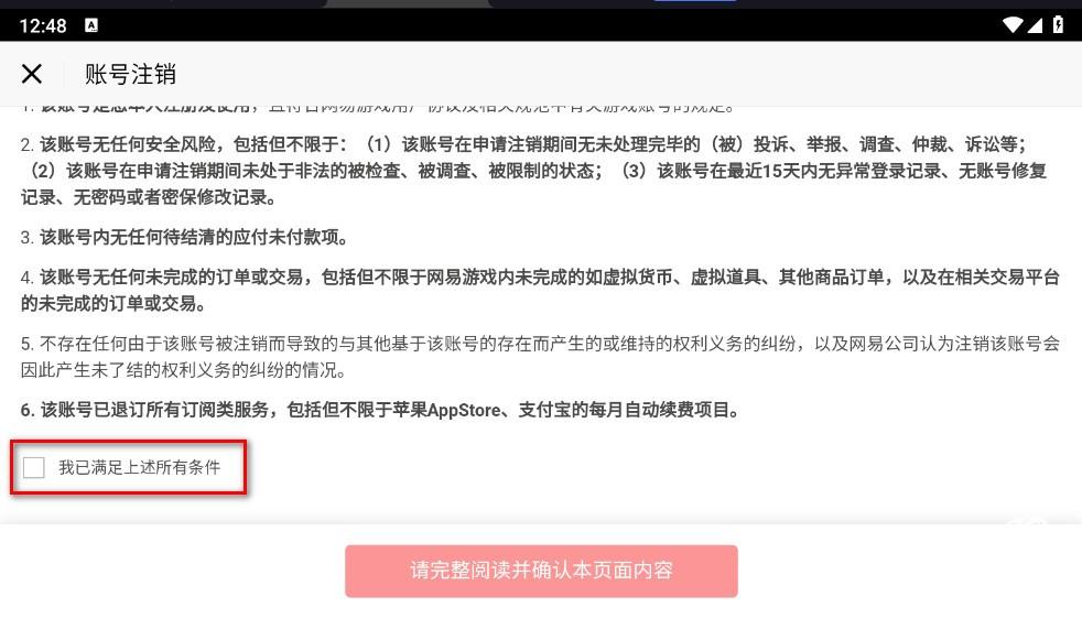 蛋仔派对2024官方版