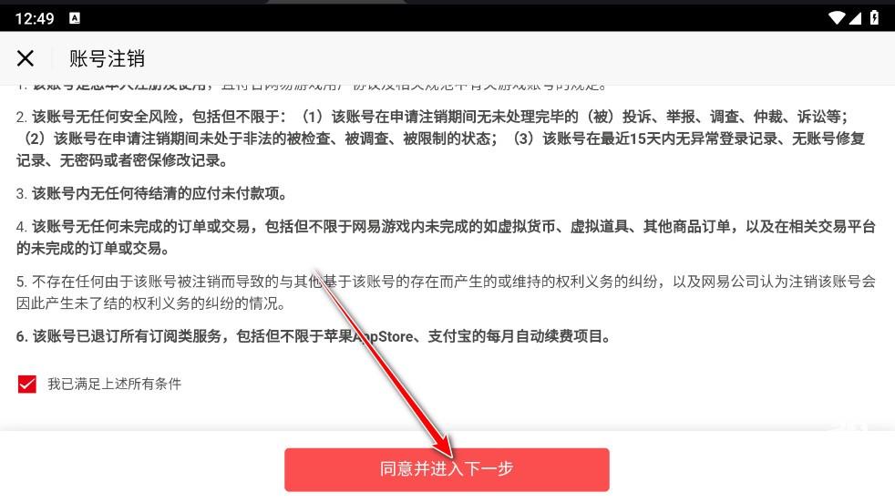 蛋仔派对2024官方版