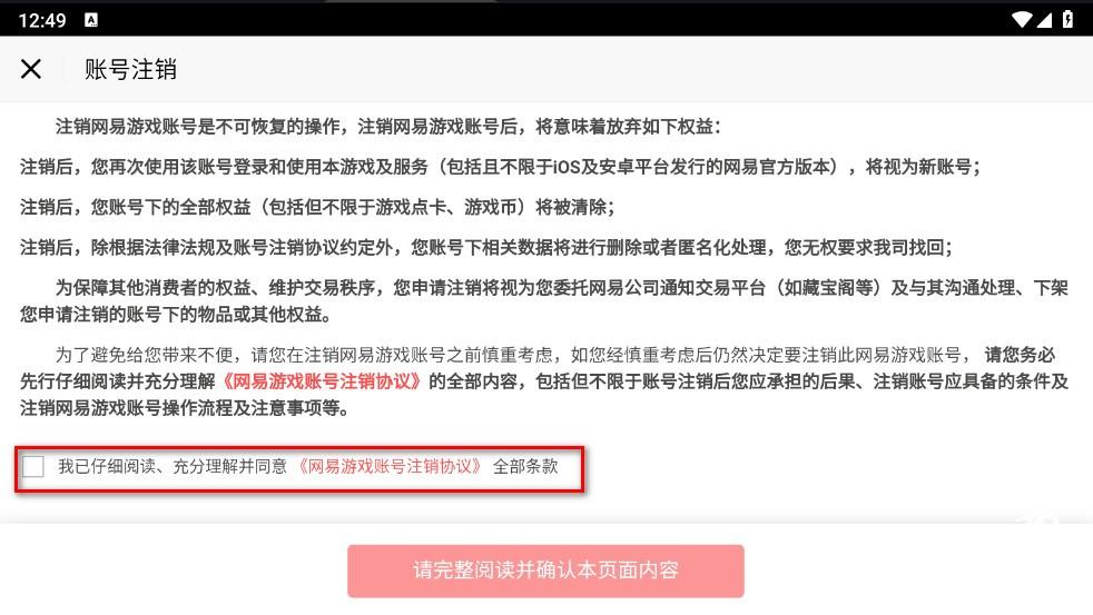 蛋仔派对2024官方版