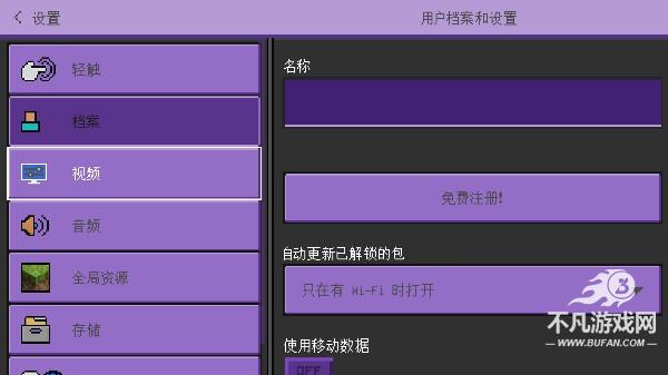 卡哇伊世界工艺