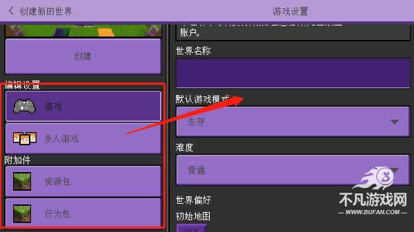 卡哇伊世界工艺