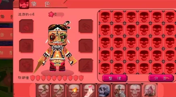 迷你世界zm版截图1