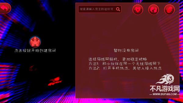 迷你世界恐怖版