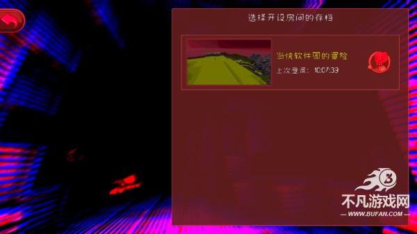 迷你世界恐怖版