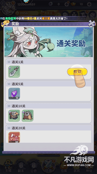 部落大亨