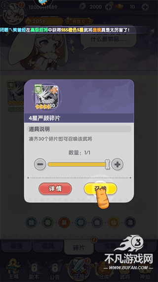 部落大亨