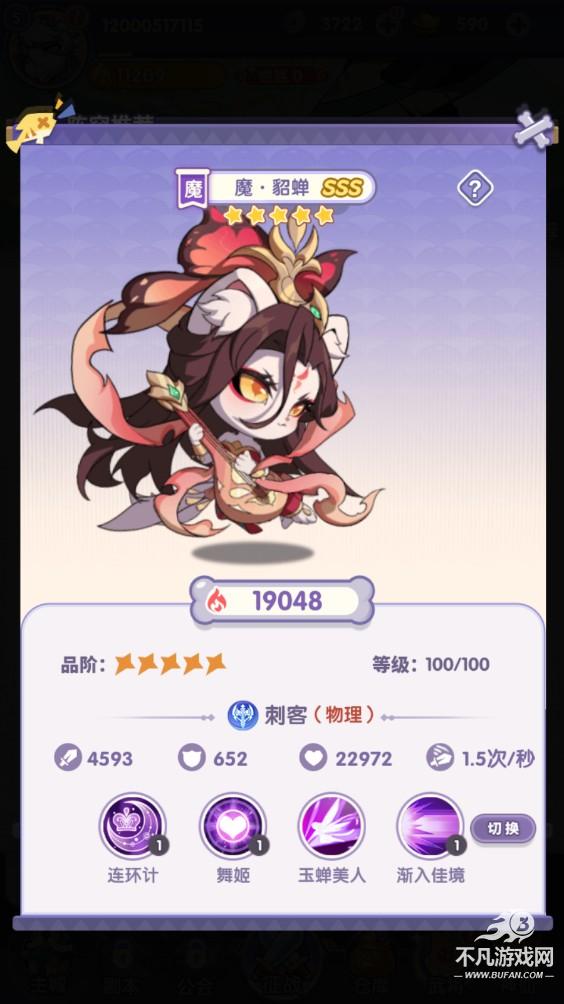 部落大亨