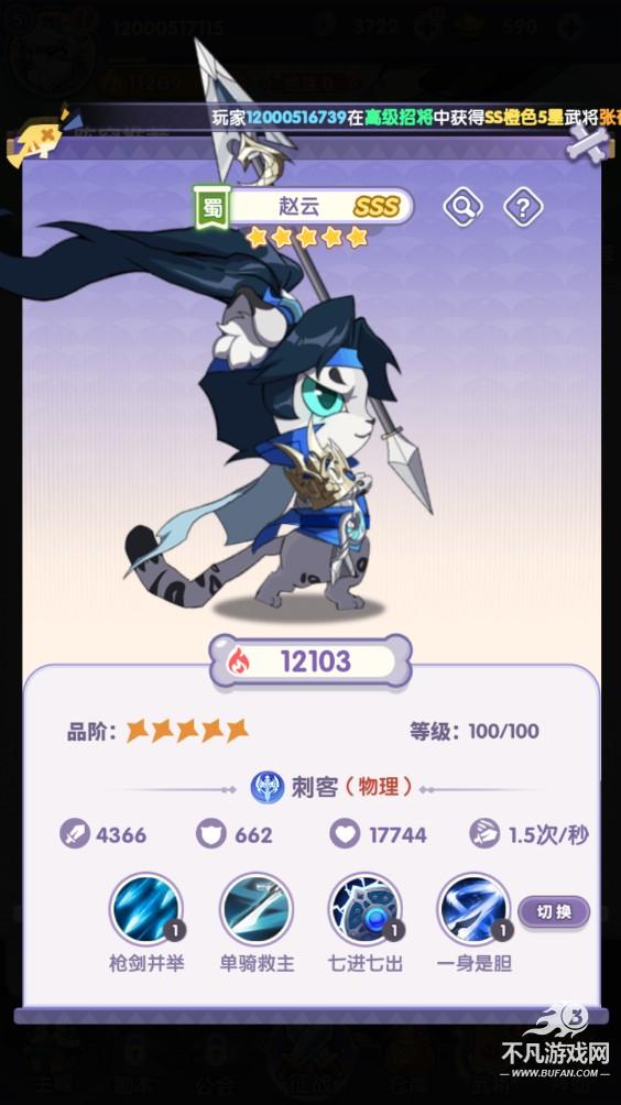 部落大亨