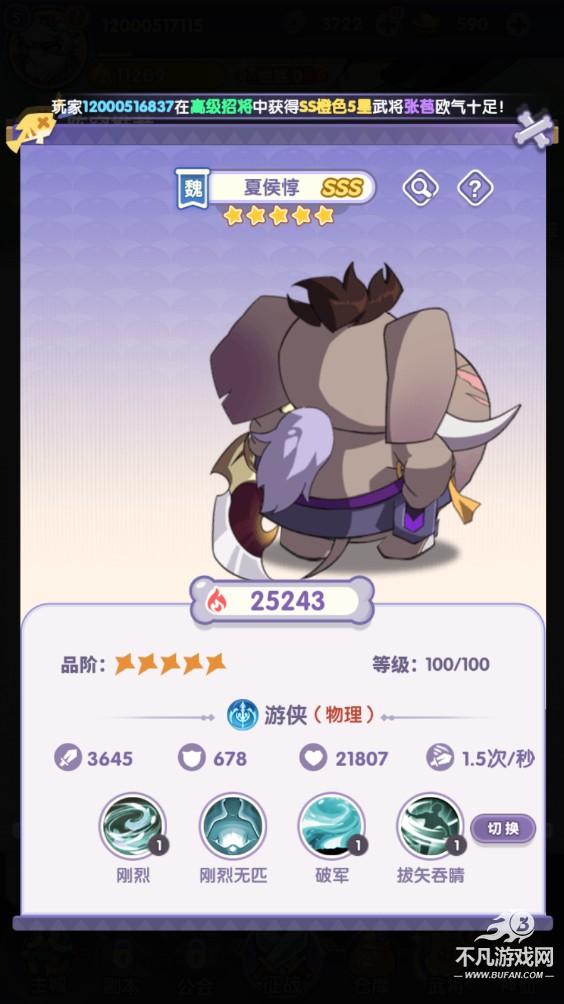 部落大亨