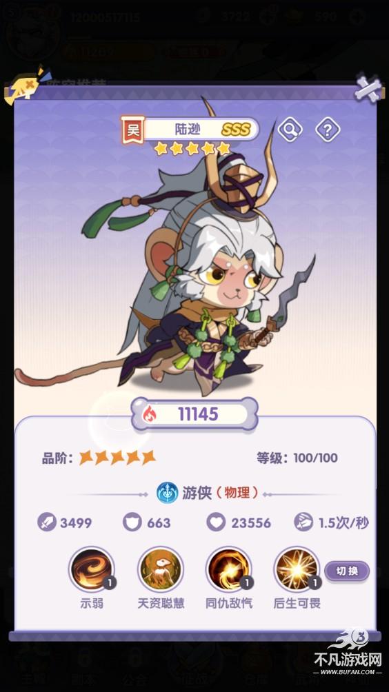 部落大亨