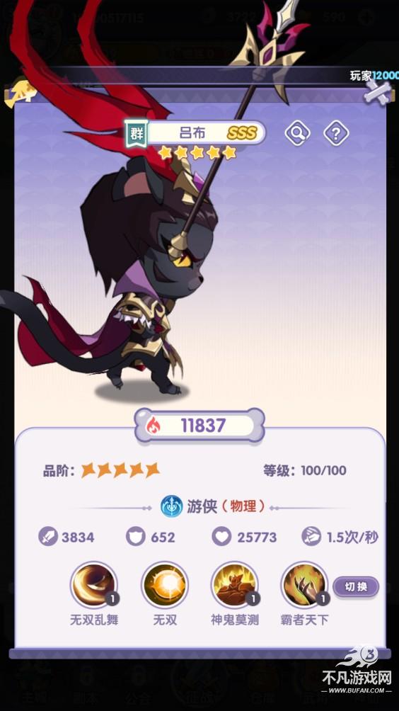 部落大亨