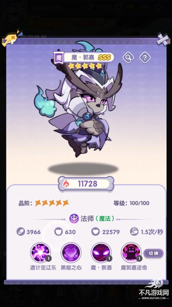 部落大亨