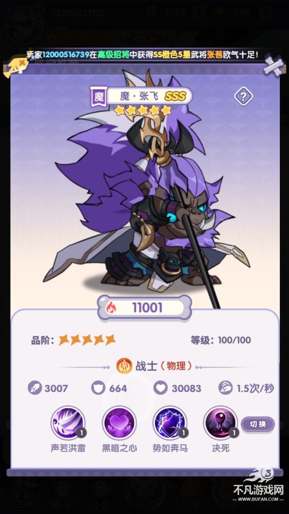 部落大亨