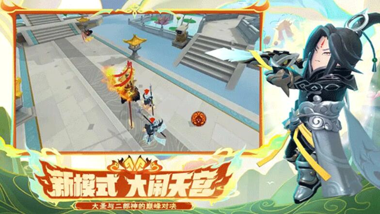香肠派对官方正版截图1