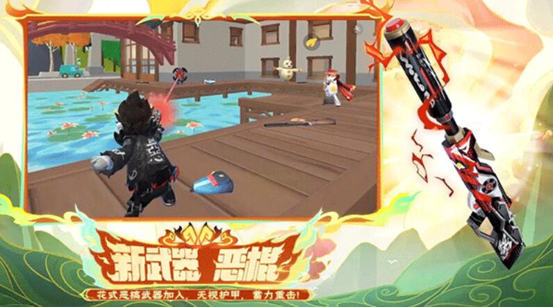香肠派对官方正版截图5