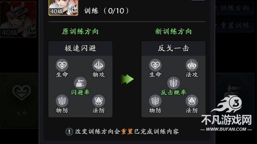 三国志异闻录