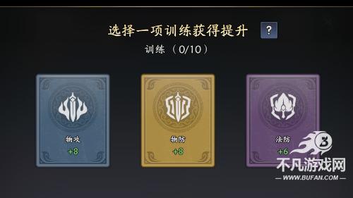 三国志异闻录
