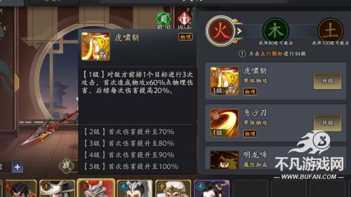 三国志异闻录