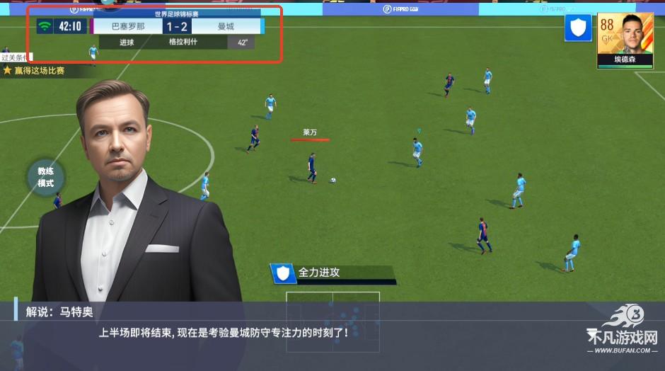 新手攻略截图6