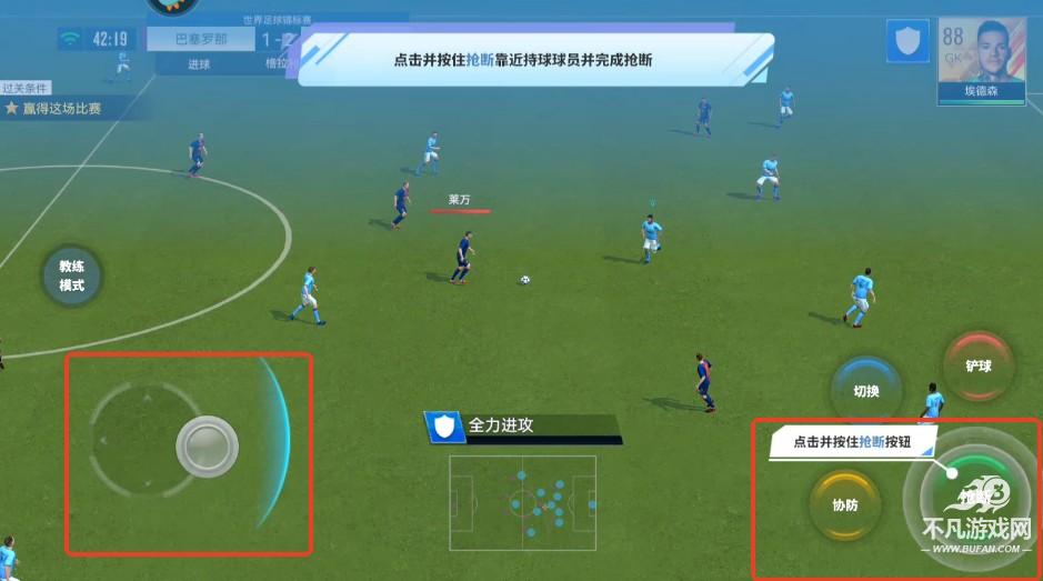 新手攻略截图7
