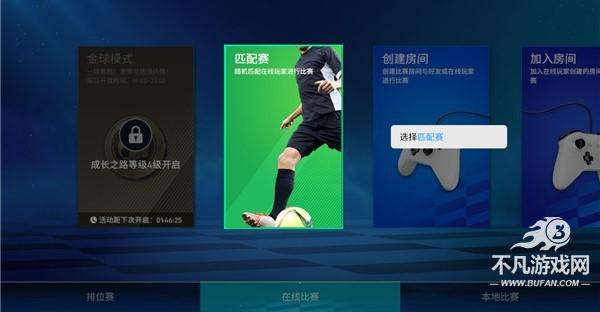 阵容调整教程截图5