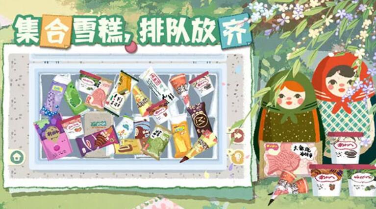 超级收纳馆2截图1