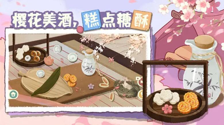 超级收纳馆2截图4