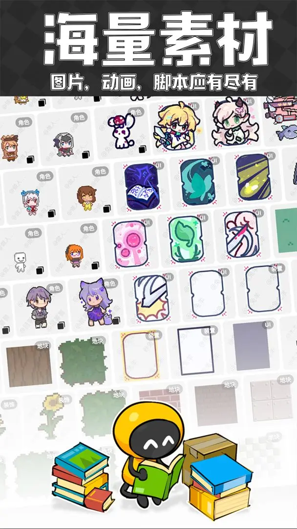 创游世界网页版截图2
