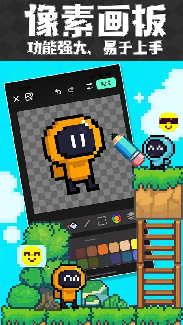 创游世界网页版截图3