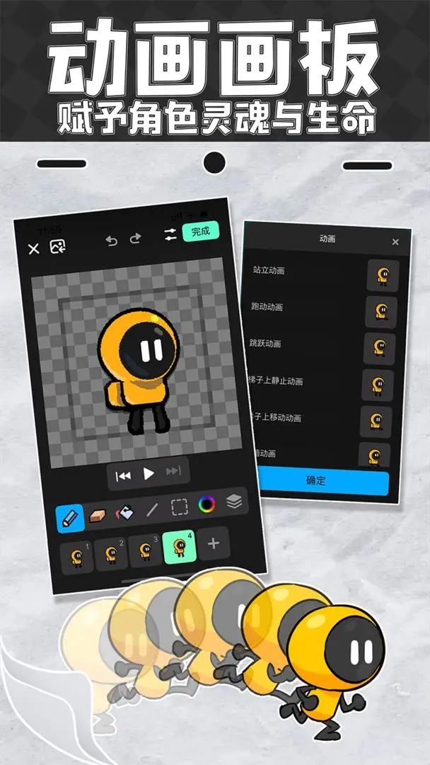 创游世界网页版截图4