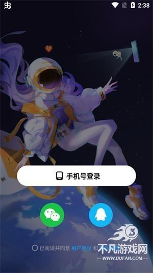 创游世界最新版本怎么进行游戏创作