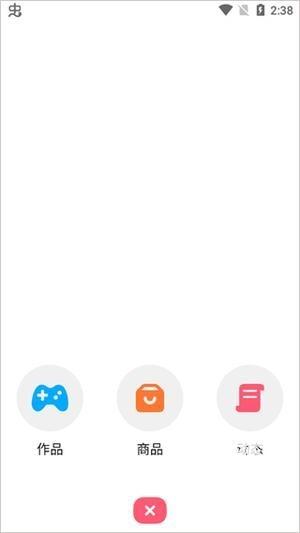 创游世界最新版本怎么进行游戏创作