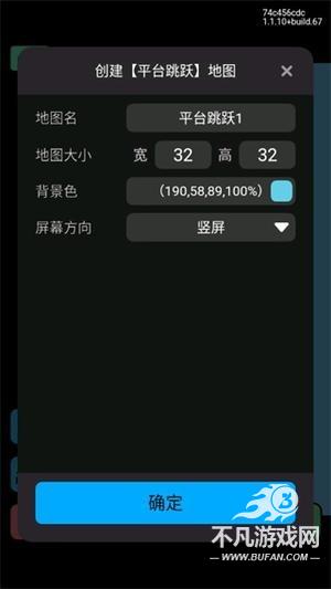 创游世界最新版本怎么进行游戏创作