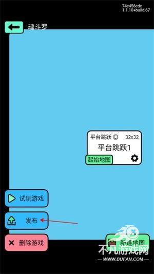 创游世界最新版本怎么进行游戏创作